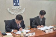 [크기변환]1. 천안교육지원청-상명대 지역교육 한 발걸음 (2).jpg