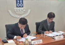 천안교육지원청-상명대 지역교육 한 발걸음