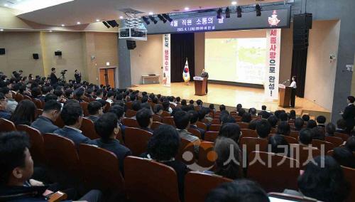 [크기변환]사본 -4월 직원소통의날(운영지원과)2.jpg