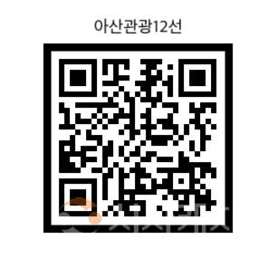 1. ‘2025-2026 아산 방문의 해’ 아산 관광 12선 설문조사 실시.jpg