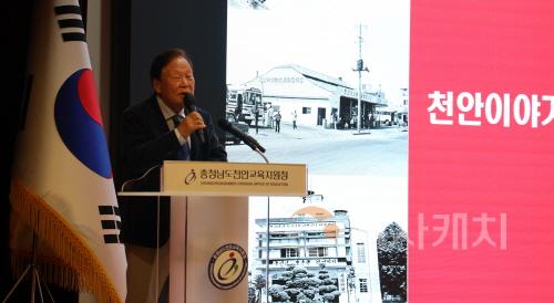 [크기변환]사본 -1. 천안교육지원청, 성무용 전 천안시장 초청 (5).jpg