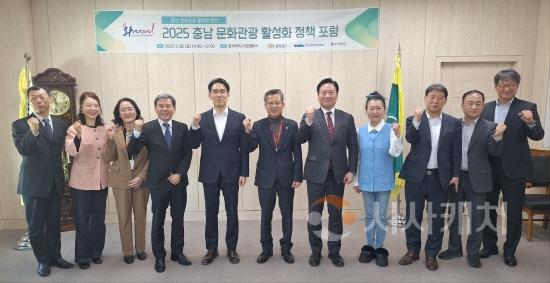 [크기변환][사진자료] 충남문화관광재단, 충남 항공관광 활성화 포럼 개최.jpg