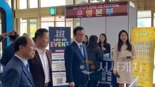 [크기변환]사진 3. 선문대는 외국인 유학생을 위한 글로컬 JOP 페스티벌을 개최했다.jpg