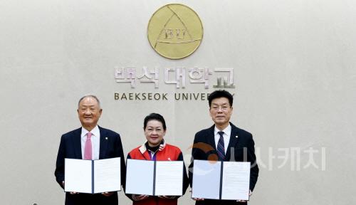 [크기변환]사본 -250402_보도자료(백석대ㆍ백석문화대, 태국 다라아카데미와 MOU)_사진1.jpg