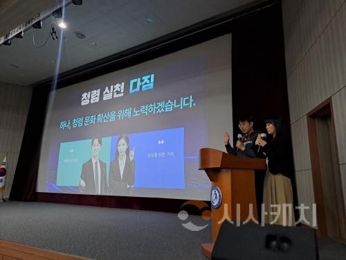 f_사진4_학교 계약업무 담당자 배움자리(청렴실천 다짐).jpeg