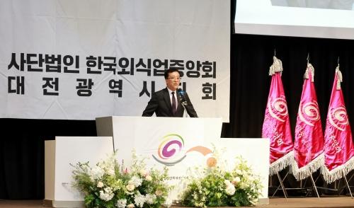 f_2025.04.03._한국외식업중앙회대전시지회 정기총회-1.JPG