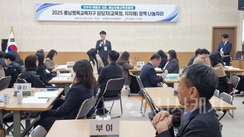 f_사진1_지속가능한 미래교육 위한 교육협력 정책 나눔(윤표중 정책기획과장님 인사말씀).jpg