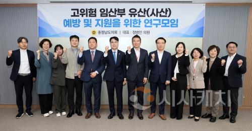 f_250404_정병인 의원 임산부 유산 예방 지원 연구모임_01.JPG