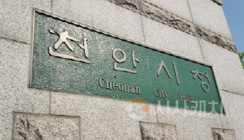 500-천안시.jpg