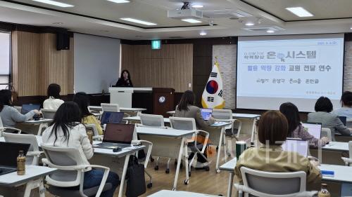[크기변환]보도자료(아산교육지원청, 디지털 기반 학력향상 온시스템 활용 역량강화 교원 연수 운영)1.jpg