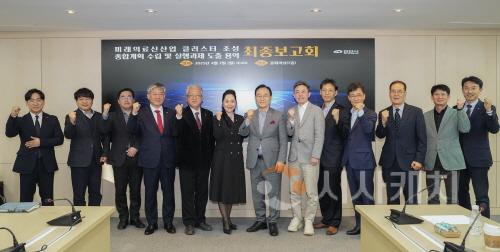 [크기변환]미래전략과(미래의료 신산업 클러스터 조성 최종보고회) (3).jpg