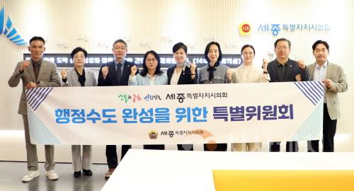 [크기변환]사본 -2025.04.08 행정수도 완성을 위한 특별위원회 001.jpg