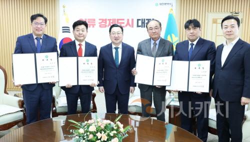 [크기변환]2. 대전시, 시정 동력 높인다, 비상임특보 5명 위촉-1.jpg