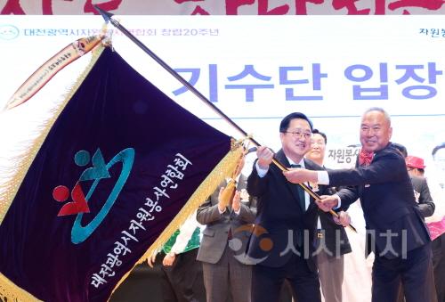 [크기변환]3. 이장우 시장, "자원봉사연합회, 대전을 따뜻하게 만든 힘”-2.jpg