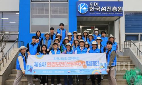 [크기변환]사본 -한국섬진흥원, 목포 삼학도 섬 쓰담걷기(3).jpg