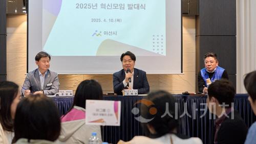 [크기변환]사본 -1. 더 나은 아산, 행복한 조직을 위한 ‘혁신모임’ 본격 출발 (4).jpg