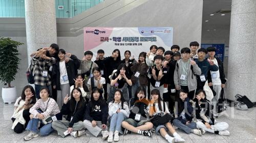 [크기변환]사진_호서대 사제동행 프로젝트에 참여한 아산갈산중 학생들이 기념사진을 찍고있다.jpg