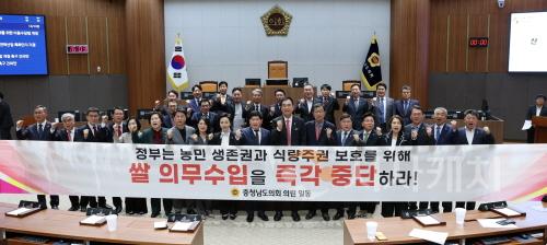 [크기변환]250408_쌀 의무수입 즉각 중단 촉구 건의안.jpg