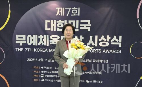 [크기변환]사본 -사본 -보도자료-김옥수 충남도의원 대한민국 무예체육대상 ‘문화예술부문 금상’ 수상 (1).jpg