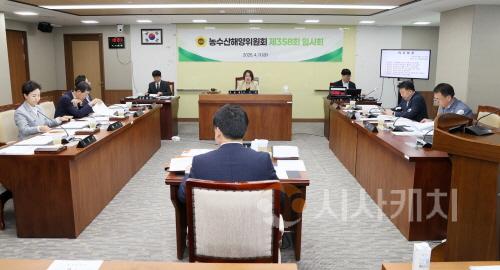 [크기변환]250411_제358회 임시회 제1차 농수산해양위원회.JPG