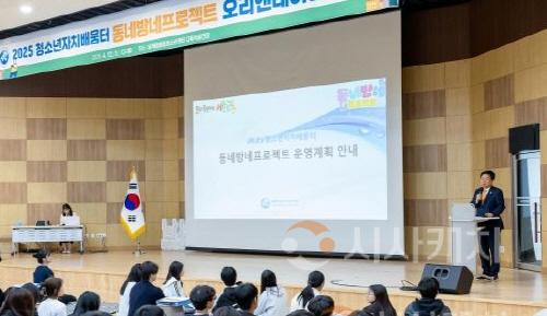 [크기변환]사본 -20250414212701_915a3c56e9d813f5e17fa18c0e72d163_o79b.jpg