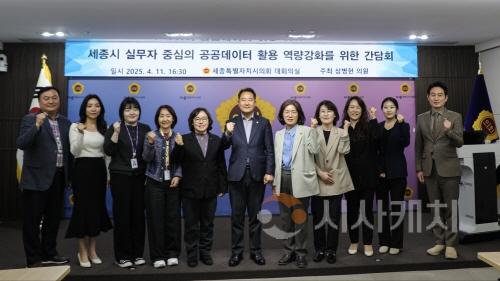 [크기변환]KakaoTalk_20250414_110059950_01공공데이터.jpg