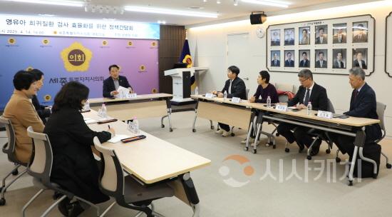 [크기변환]사본 -KakaoTalk_20250414_174147455_07희귀질환2.jpg