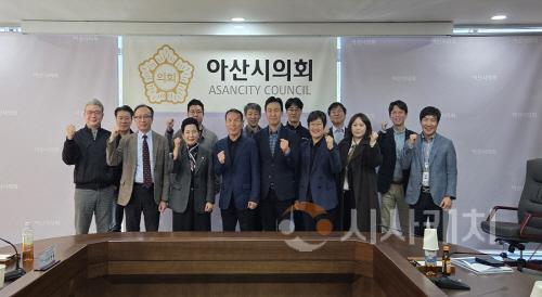 [크기변환]사본 -3. 아산시, ‘미래모빌리티 산업’ 육성 위한 간담회 개최.jpg