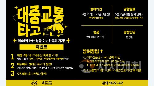 [크기변환]1. 드론으로 그리는 충무공... 성웅 이순신 축제, 친환경 축제로 도약 .jpg