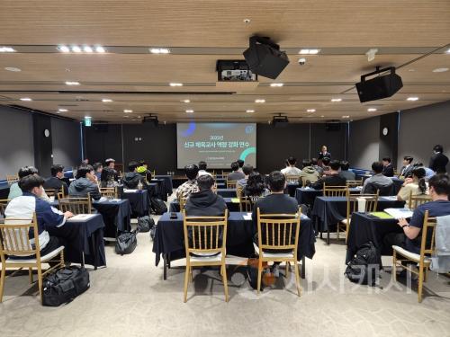 f_사진_2025년 신규 임용 체육교사 역량강화 배움자리 개최.jpg