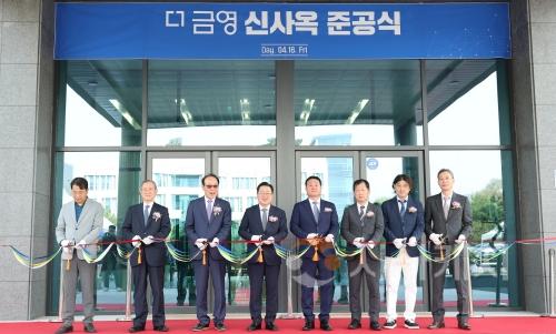 f_㈜더금영, 대전 유성구에 신사옥 조성-1.jpg
