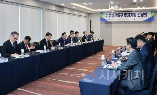 [크기변환]사본 -5. 대전시, 중부권 기회발전특구 투자기업 간담회 참석-2.jpg