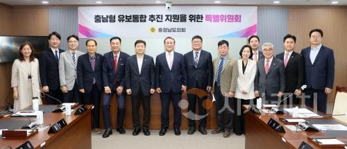 f_250421_충남형 유보통합 추진 특위 (1).JPG