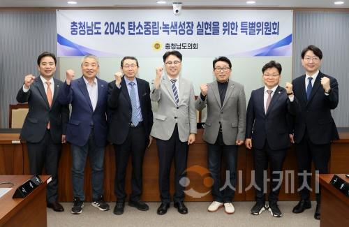 f_250421_2045탄소중립 녹생성장 특위 (1).JPG