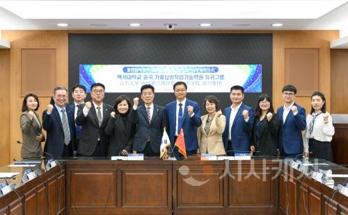 f_250423_보도자료(중국 가능남양직업기술학원 유귀그룹과 중외합작프로그램 협약 체결).JPG