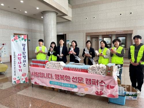 f_사진 1. 선문대 봉사자 참여자 단체사진 촬영했다.jpg