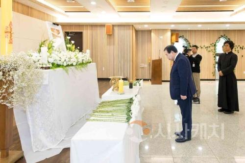 f_교황애도(문화유산과)1.jpg