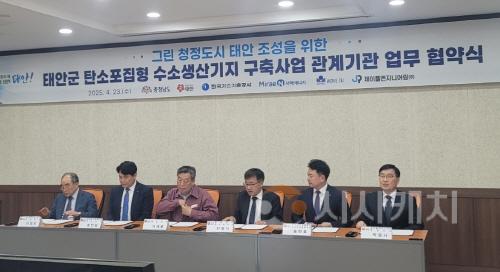 [크기변환]사본 -태안_탄소포집형_생산기지_구축_협약식_관련_사진_1.jpg