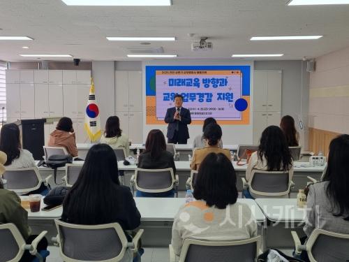 f_1. 천안교육지원청 2025 교무행정사 배움자리 운영 (1).jpg