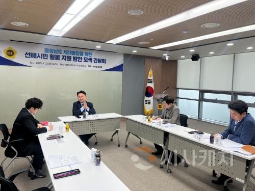 f_250423 안장헌 의원, 선배시민 간담회.jpeg