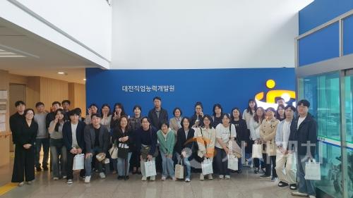 f_사진1_특수교육대상학생 현장실습 및 취업지원 배움자리 개최.jpg