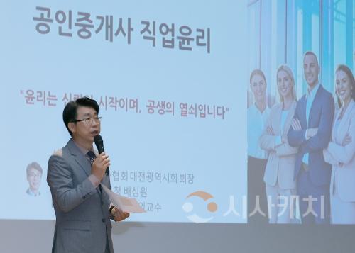 f_2. 대전시, 연수교육 연계 부동산 전세 피해 예방 교육 실시(사진추가)-1.jpg