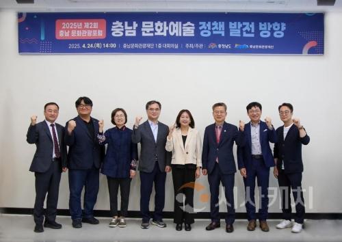 f_(사진자료)2025년 제2회 충남 문화관광포럼 개최.jpg