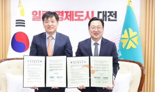[크기변환]사본 -1. 대전시, 5년간 국내 최대 생명과학 정기학술대회 개최…바이오산업 키운다-1.jpg
