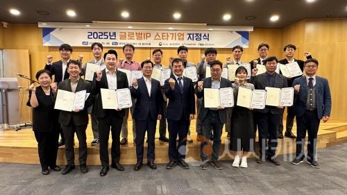[크기변환]4. 대전시‘2025 글로벌 IP 스타기업’13개 사 선정-2.jpg