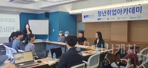 f_‘2025 청년취업아카데미’에서 면접 준비반 수업이 진행되고 있다.-1.jpg