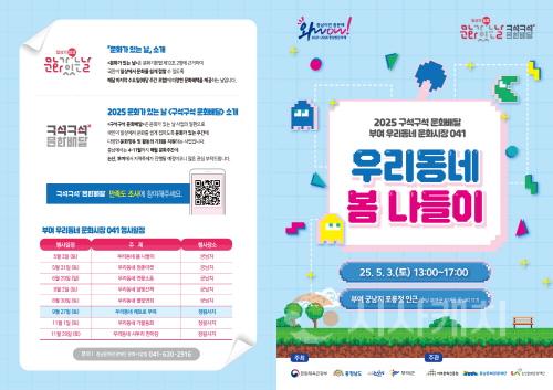 [크기변환][사진자료]1회차 리플렛(1).jpg