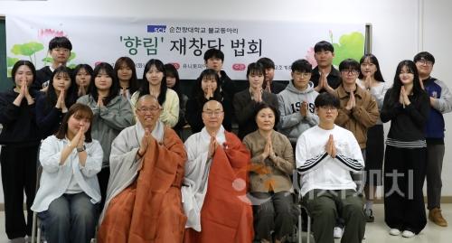 f_순천향대 불교동아리 향림이 재창단 법회 후 단체 기념촬영을 하고있다..jpg