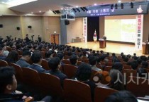 최민호 시장 "세종시 5대 비전 실현에 매진해야"