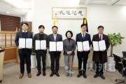 [크기변환]2024 결산검사위원 위촉_사진.jpeg